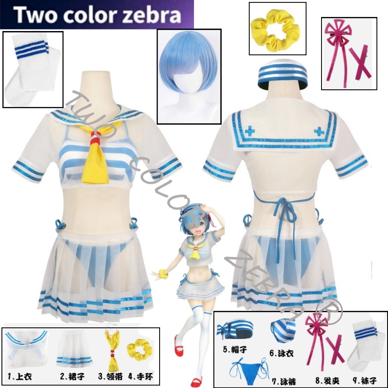 レム コスプレ衣装 アニメ Re:ゼロから始める異世界生活  - South Korea Lifestyle のレビューと価格