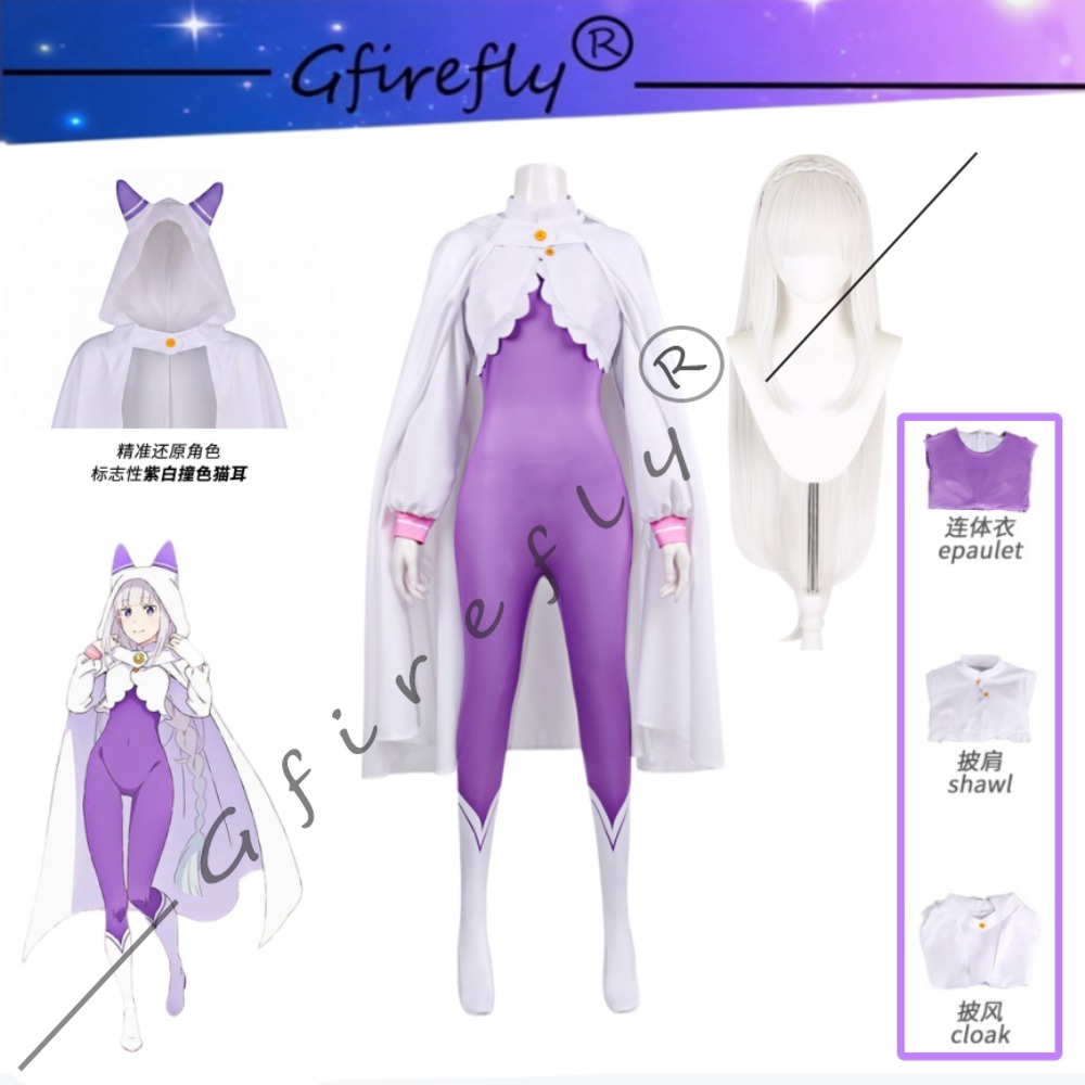Re:ゼロから始める異世界生活 エミリア同スタイルコスプレ衣 - South Korea Lifestyle のレビューと価格